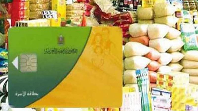 الخط الساخن لشكاوي