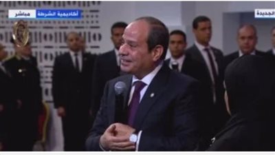 محدش يقدر يهدد مصر...  رسائل الرئيس السيسي في احتفالات عيد الشرطة