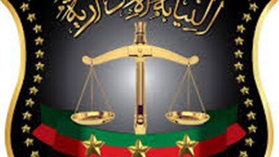 النيابة الإدارية تحيل مسئولين بالإسماعيلية للمحاكمة التأديبية العاجلة | تفاصيل