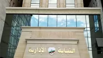 بيان عاجل من النيابة الإدارية حول عدم التسامح في ختان الإناث