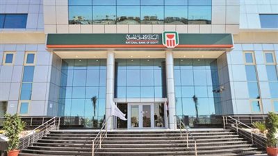 أهالي مركزي الصف وأطفيح يناشدون مجلس إدارة البنك الأهلي  بعدم نقل فرع الصف