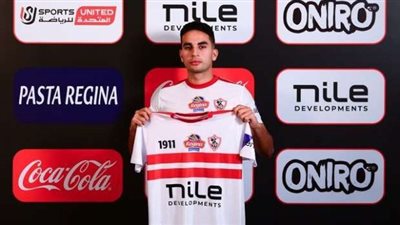 مستشفى الزمالك.. الأبيض يستعيد محمد حمدي قبل مواجهة الجونة في الدوري