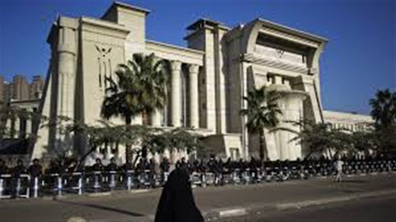 المحكمة الدستورية