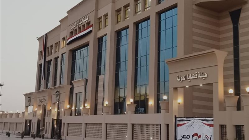 قضايا الدولة