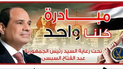 بمناسبة عيد الأضحي.. 