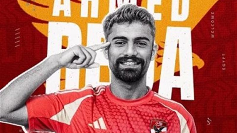 أحمد رضا