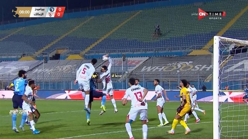 مباراة الزمالك وبيراميدز