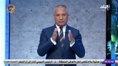 أحمد موسي: موقف مصر والأردن ثابت في رفض تهجير الفلسطينيين