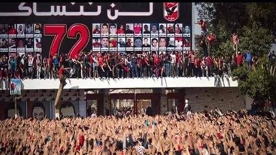 الأهلي يتحرك لحل أزمة الجماهير المحتجزة.. رسائل ووعود من الإدارة