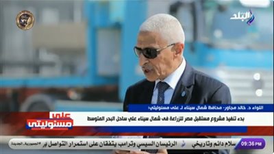 محافظ شمال سيناء يبعث برسالة شديدة اللهجة.. ويؤكد: الفرق واضح بين الحرب والدمار