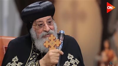 البابا تواضروس : الرئيس السيسي قائد شجاع حقق المساواة.. وأوضاع الأقباط في مصر أفضل مما سبق