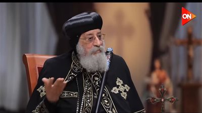 البابا تواضروس يكشف عن رؤية الكنيسة حول إضافة مادة الدين لمجموع الثانوية العامة (فيديو)