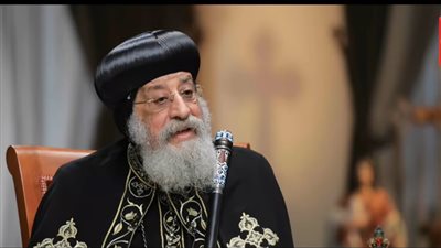 البابا تواضروس : الكنيسة لها دورها الاجتماعي والاقتصادي وتقدم مساعدات للمحتاجين (فيديو)