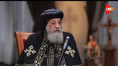 البابا تواضروس يكشف عن أهم لحظات فرحه وحزنه بصراحة وشفافية