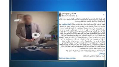الداخلية تكشف حقائق مقاطع فيديو خطف الأطفال ومزاعم الارهابية