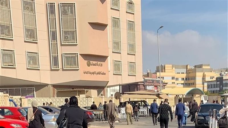 محكمة الاسرة