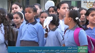 انطلاق الفصل الدراسي الثاني في الجامعات والمدارس المصرية وسط استعدادات مكثفة