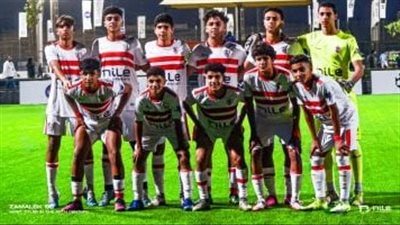 زمالك 2009 يفوز على الأهلي في بطولة الجمهورية للناشئين