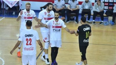 الزمالك يفوز علي الاتحاد السكندري في الدوري الممتاز للطائرة