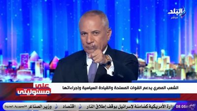 أحمد موسى: 107 مليون تحولو لجيش.. ولابد من إحياء المواقف العربية والدولية