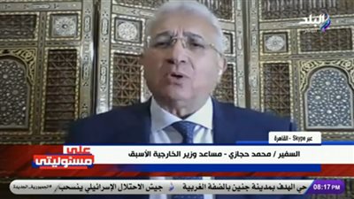 تهديد مباشر للأمن القومي.. مساعد وزير الخارجية الأسبق يعلق علي تصريحات ترامب