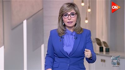 بعد إحالة قانون الإيجار القديم للنواب.. لميس الحديدي: لقد هرمنا