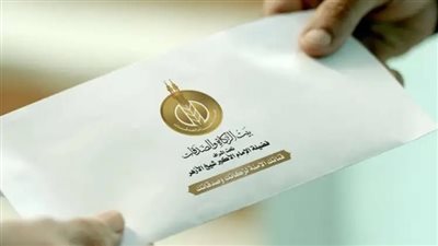 كيفية الحصول على كفالة يتيم من بيت الزكاة.. الأوراق والخطوات