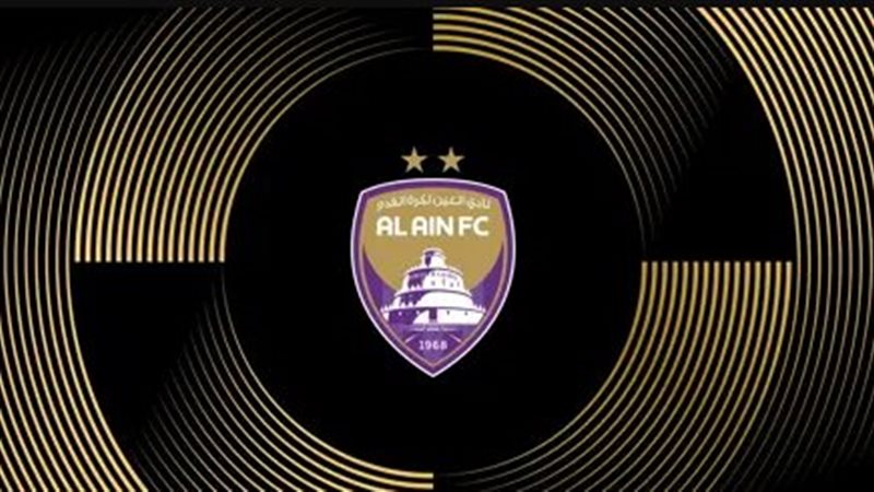 العين الإماراتي