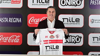 الزمالك يقدم مدربه الجديد جوزيه بيسيرو لجماهيره بعد رحيل جروس