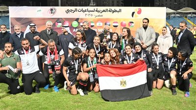 الإمارات بطلة العرب للرجال وتونس للسيدات وفضية وبرونزية لمصر في البطولة العربية للرجبي