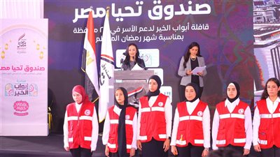 برعاية السيسي.. وزيرة التضامن تشهد إطلاق قوافل أبواب الخير والمساعدات الإنسانية لغزة