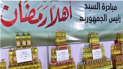 مجلس الوزراء: معارض رمضان توفر احتياجات المواطنين وتقدم تخفيضات تصل إلى 30%