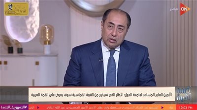 حسام زكى : سيناريوهات إسرائيل مرفوضة والحل في حكم الفلسطينيون أنفسهم بأنفسهم (فيديو)