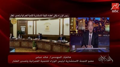 خالد عباس: جميع الدول تستعين بالخبرات المصرية في المجال المعماري