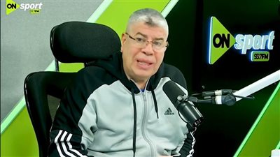 أحمد شوبير: جاهزية بن شرقي وطاهر ومعلول وعمر كمال لمباراة الأهلي والزمالك  