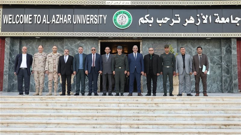 جامعة الأزهر