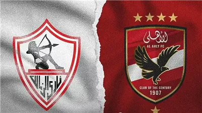 نظرة على ديربي القاهرة.. تاريخ كبير لمباريات الأهلي والزمالك