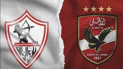 معسكر مغلق للأهلي والزمالك واستعدادات الفريقين قبل لقاء القمة