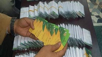 إضافة المواليد على بطاقة التموين 2025.. الشروط والخطوات والفئات المستحقة