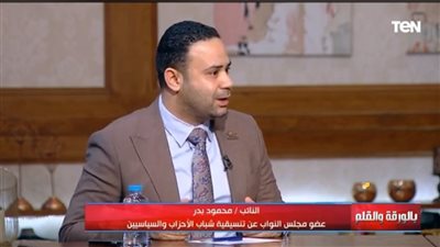 محمود بدر عن وليد شرابي: