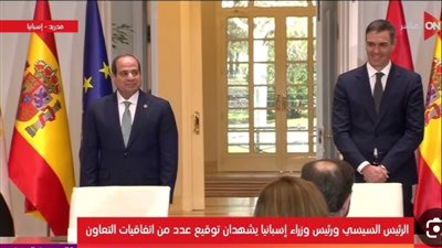 إعمار غزة دون تهجير أهلها.. رسائل السيسى من إسبانيا للعالم 