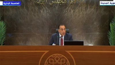 رئيس الوزراء يستعرض مزايا الكارت الموحد.. وموقف خاص لذوي الهمم| فيديو