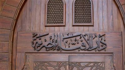 دار الإفتاء: الدعاء بظهر الغيب من أعظم صور الإخلاص وأسباب استجابة الدعاء