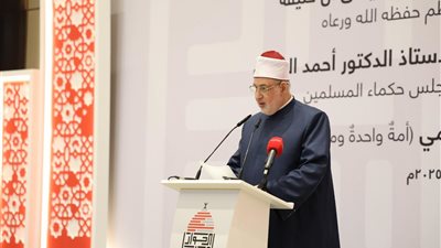 إجماع إسلامي على تجريم الإساءة واللعن بين المذاهب وتعزيز التسامح