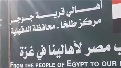 بإجمالي 50 قافلة... 