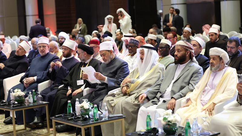 مؤتمر الحوار الاسلامي