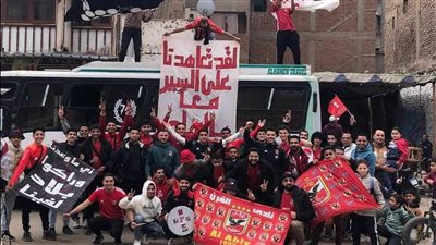 لقطات رائعة .. جماهير الأهلي في الطريق لاستاد القاهرة 