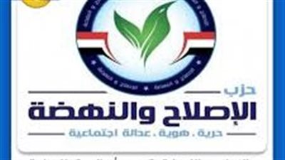 مؤتمر انتخابي ببرج العرب لدعم مرشحي حزب الإصلاح والنهضة لمجلس الشيوخ