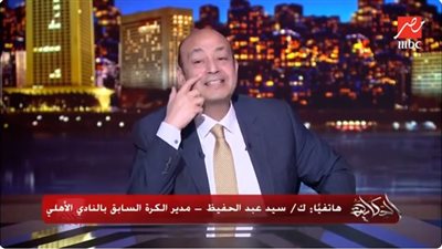 سيد عبدالحفيظ: الأهلي كان سهل يكسب.. وفرحة الزمالك خطر عليهم| فيديو