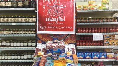 أماكن معارض أهلاً رمضان 2025 في الجيزة.. تخفيضات تصل إلى 30%